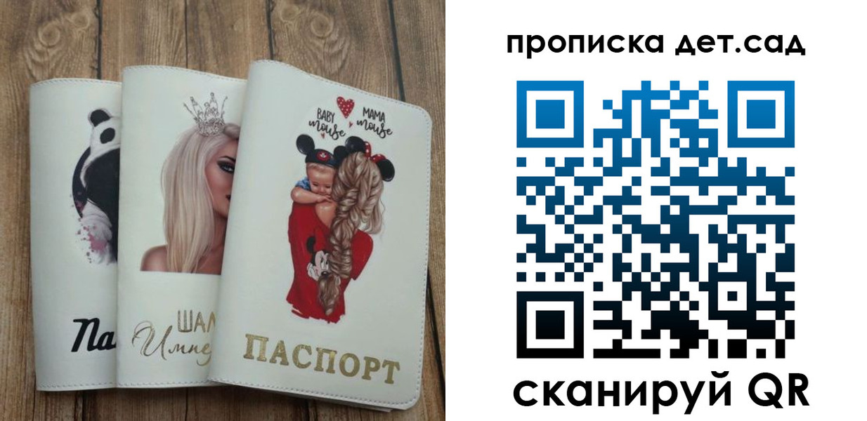 найти адрес прописки в Богородске